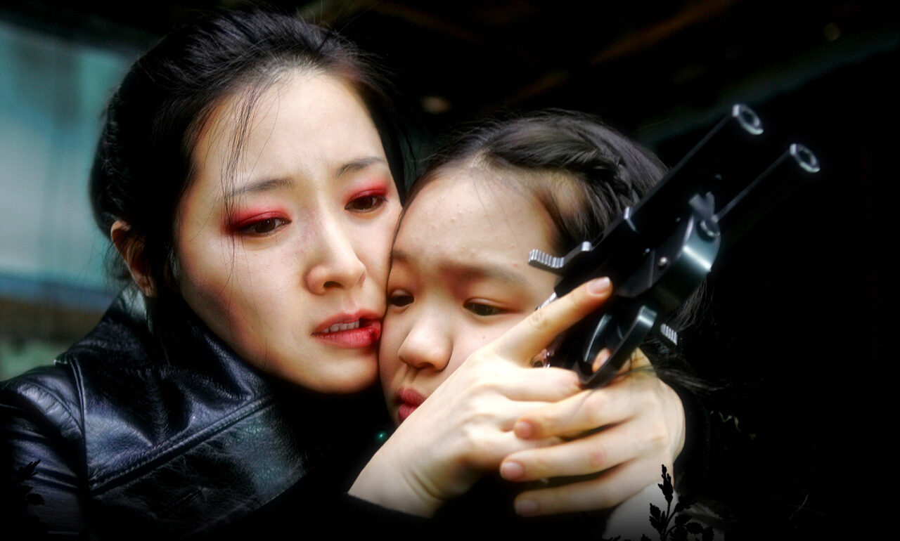 GORGO, KILL BILL, & LADY VENGEANCE